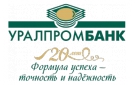 Банк Уралпромбанк в Кировой