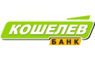 Банк Кошелев-Банк в Кировой
