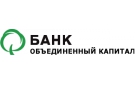 Банк Объединенный Капитал в Кировой