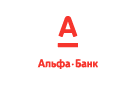 Банк Альфа-Банк в Кировой
