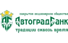 Банк Автоградбанк в Кировой
