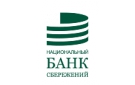 Банк Национальный Банк Сбережений в Кировой